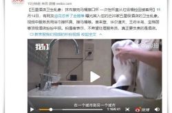 （7分钟科普）西双版纳单位电话_哔哩哔哩-2