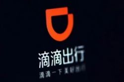 6分钟科普下!天津 咨询公司_哔哩哔哩-3